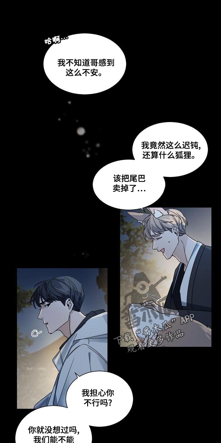 第143章：【番外】属于我们的幸福0