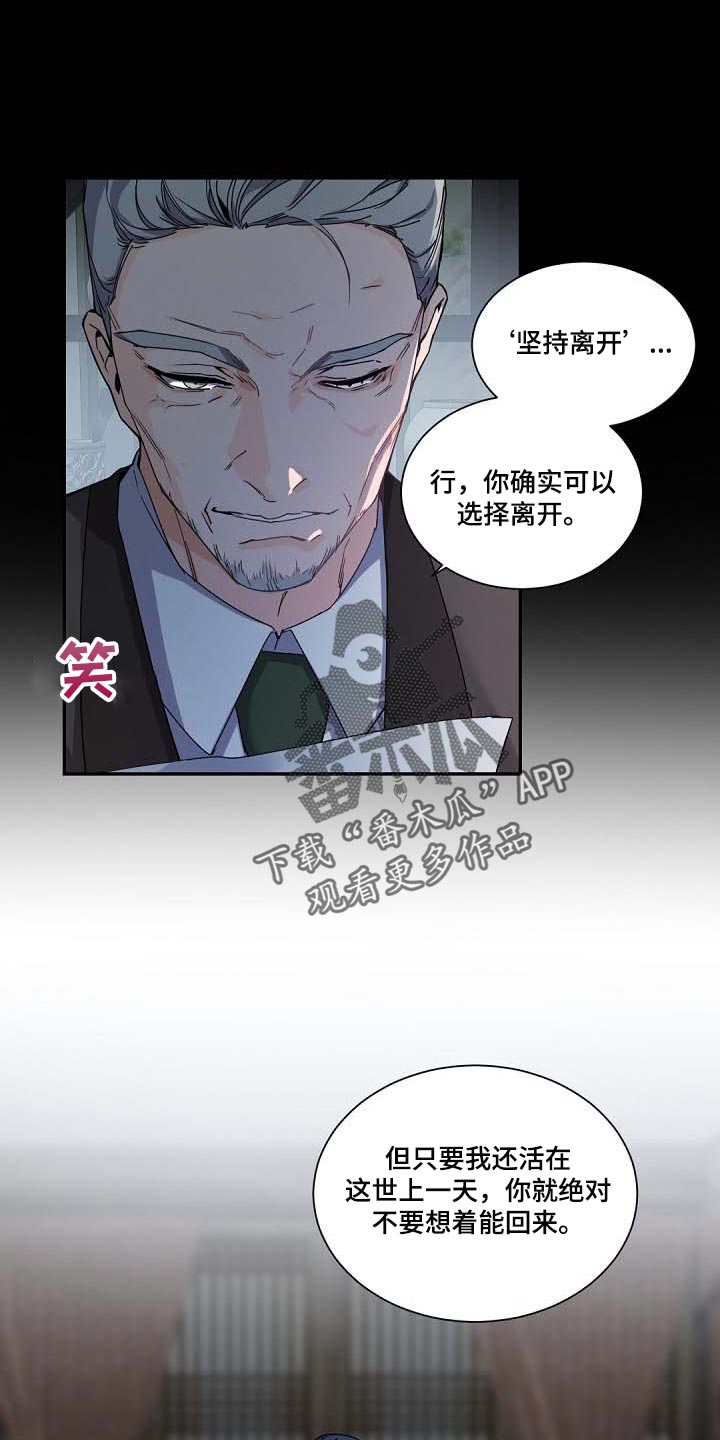 第94章：我会考虑的0