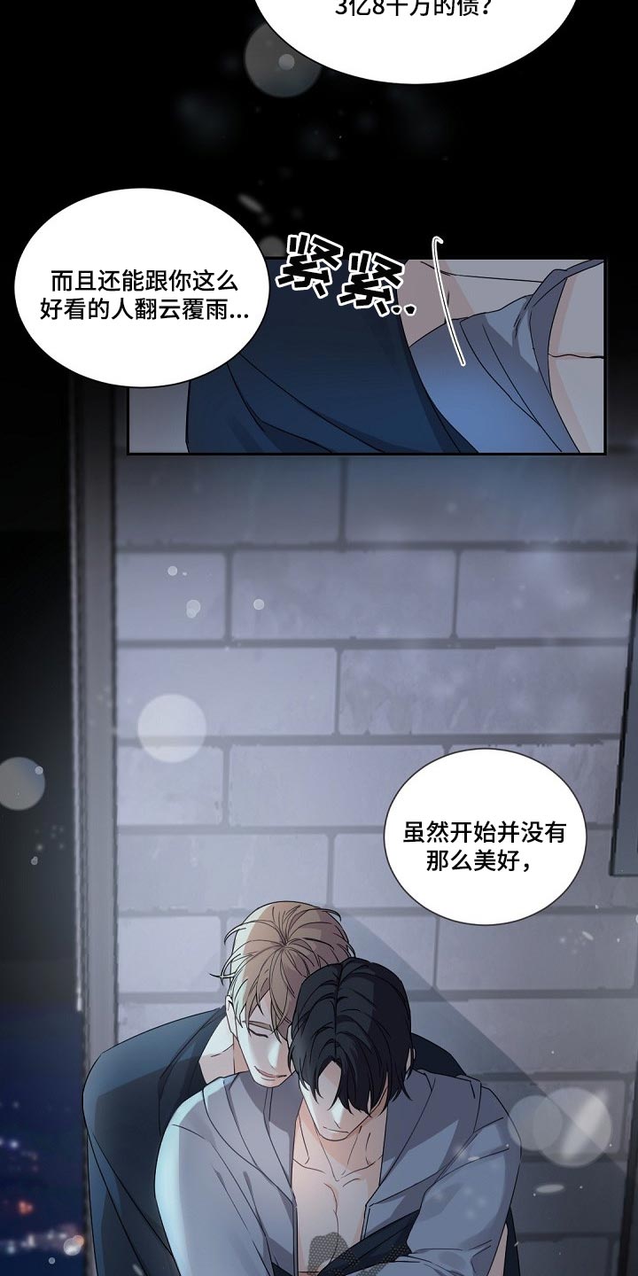 第96章：正确的方向3