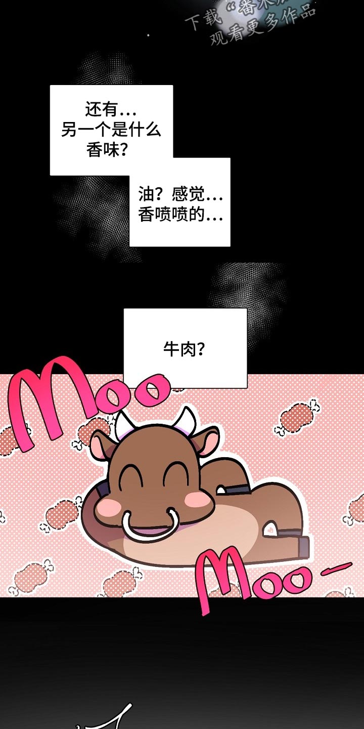 第109章：【第二季】恋人短暂外出1