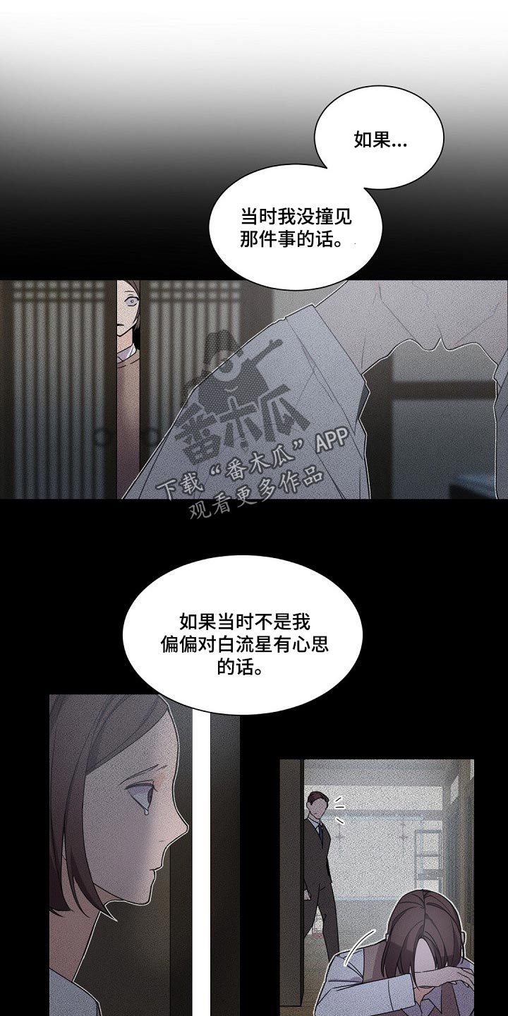第74章：决不能再次重蹈覆辙0