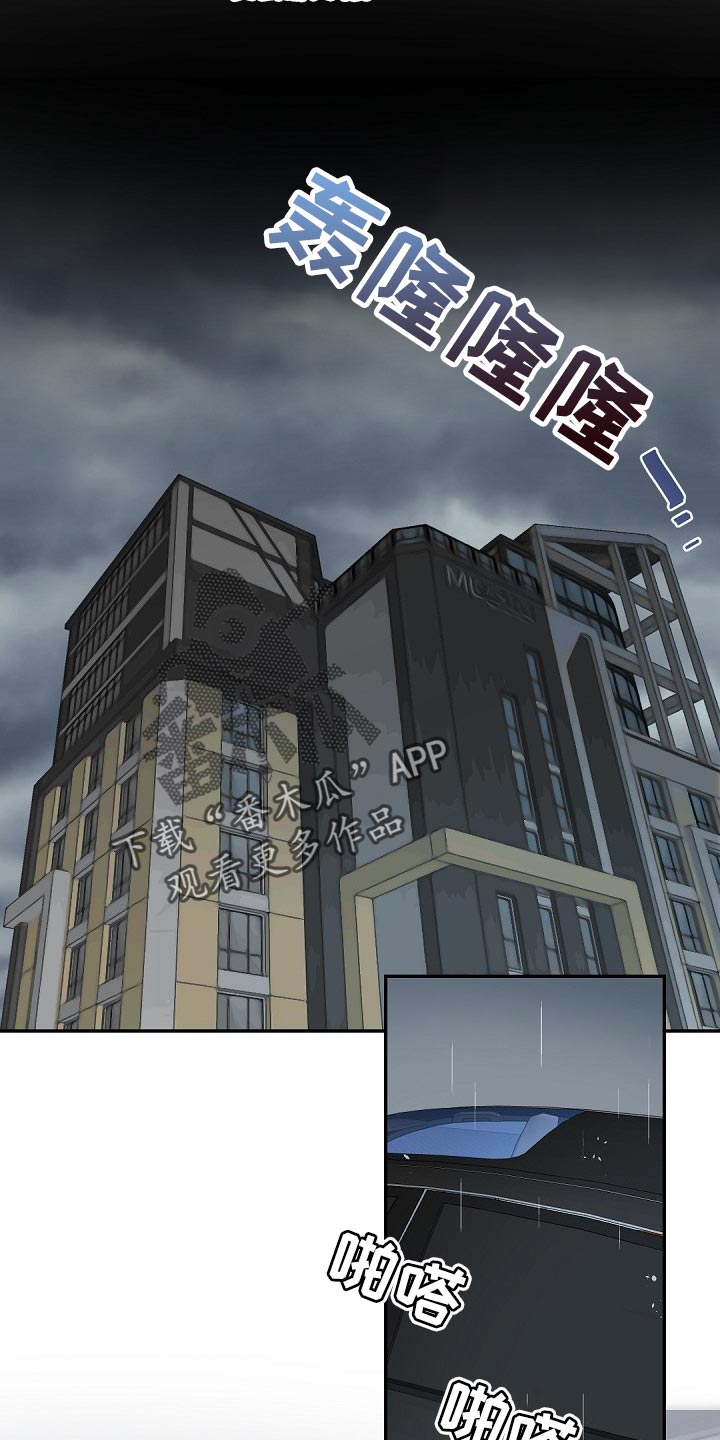 第82章：契机3
