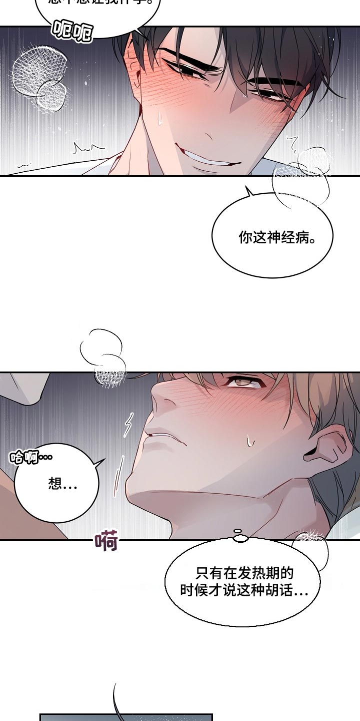 第126章：【番外】相亲1