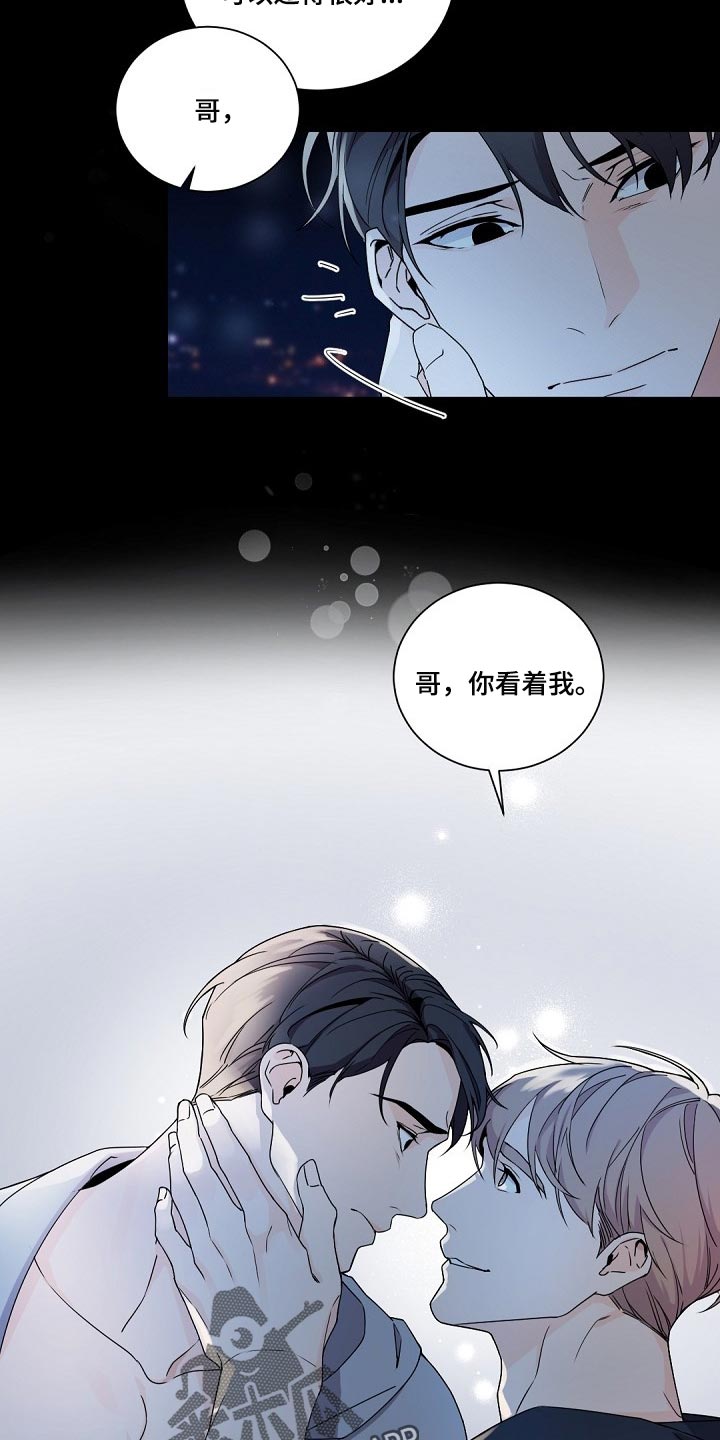 第96章：正确的方向1