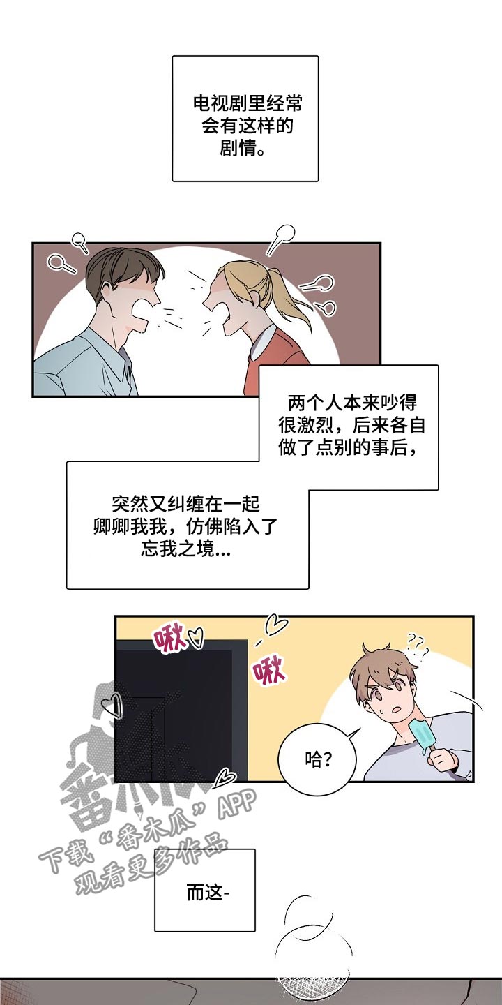 第67章：自尊心0