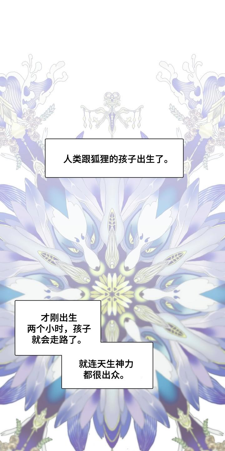 第144章：【番外】休假0