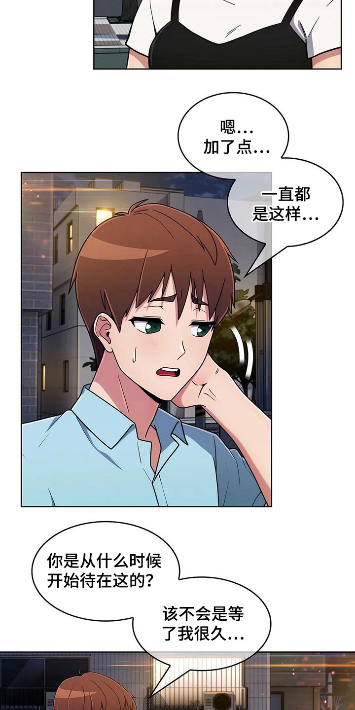 老实人英文歌剧漫画,第73章：【第二季】生气2图