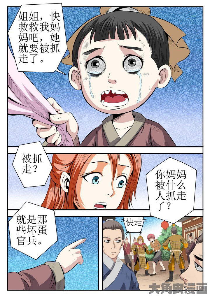 第19章：0