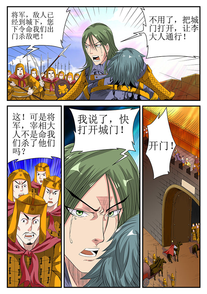 第11章：1