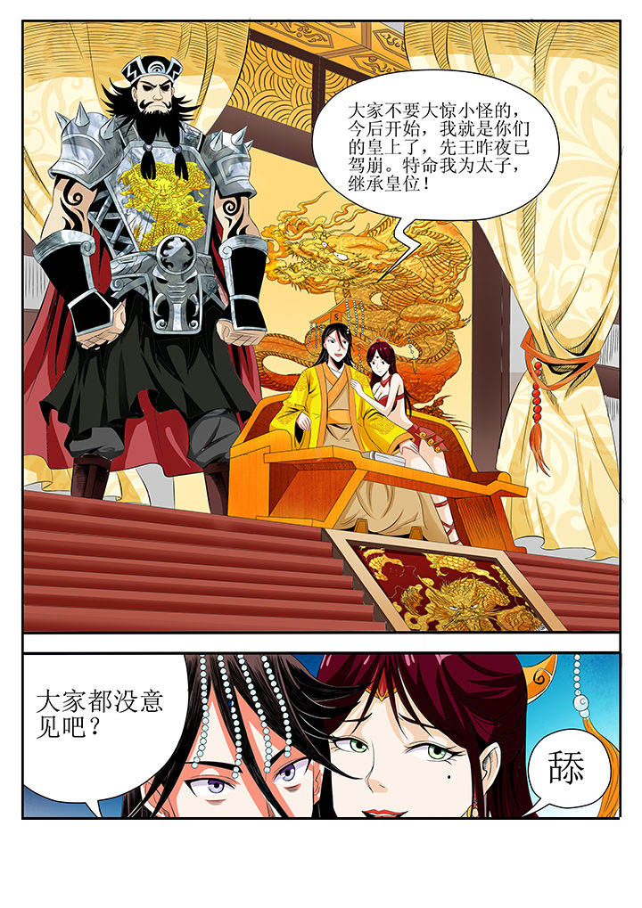 第6章：1
