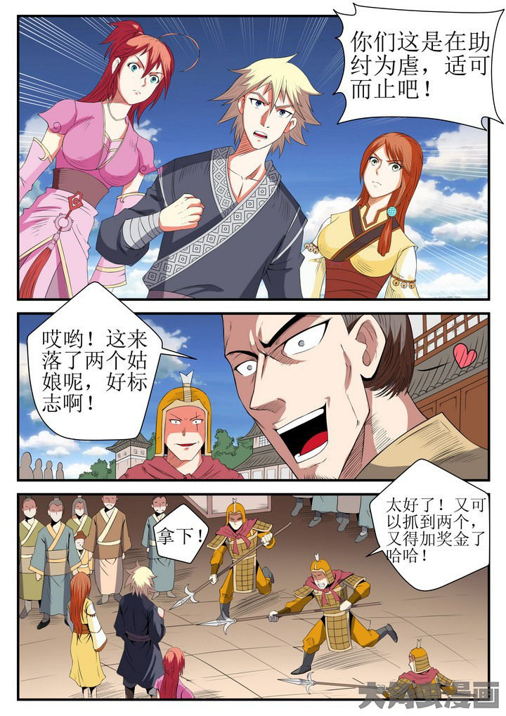 第19章：4