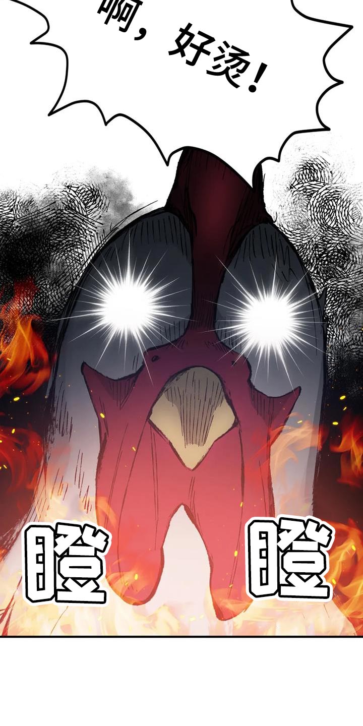 暴君统治天赋漫画,第80章：【第二季】我会慢慢过去4图