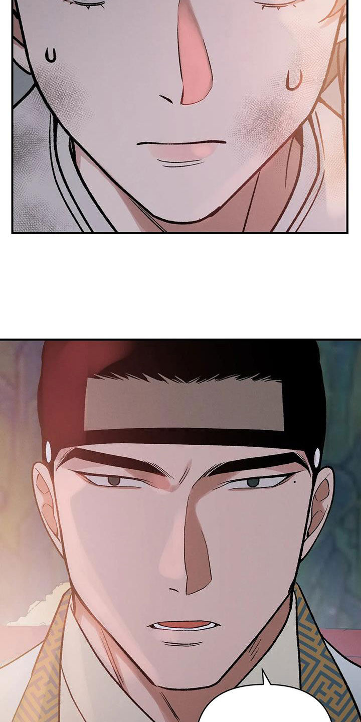 暴雪蓝色预警发布漫画,第21章：君子之道4图