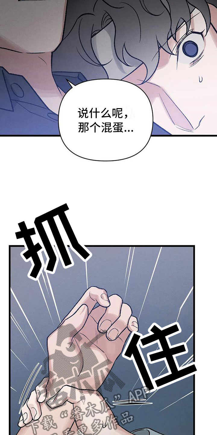 暴君统治妻子漫画,第11章：圣旨到5图