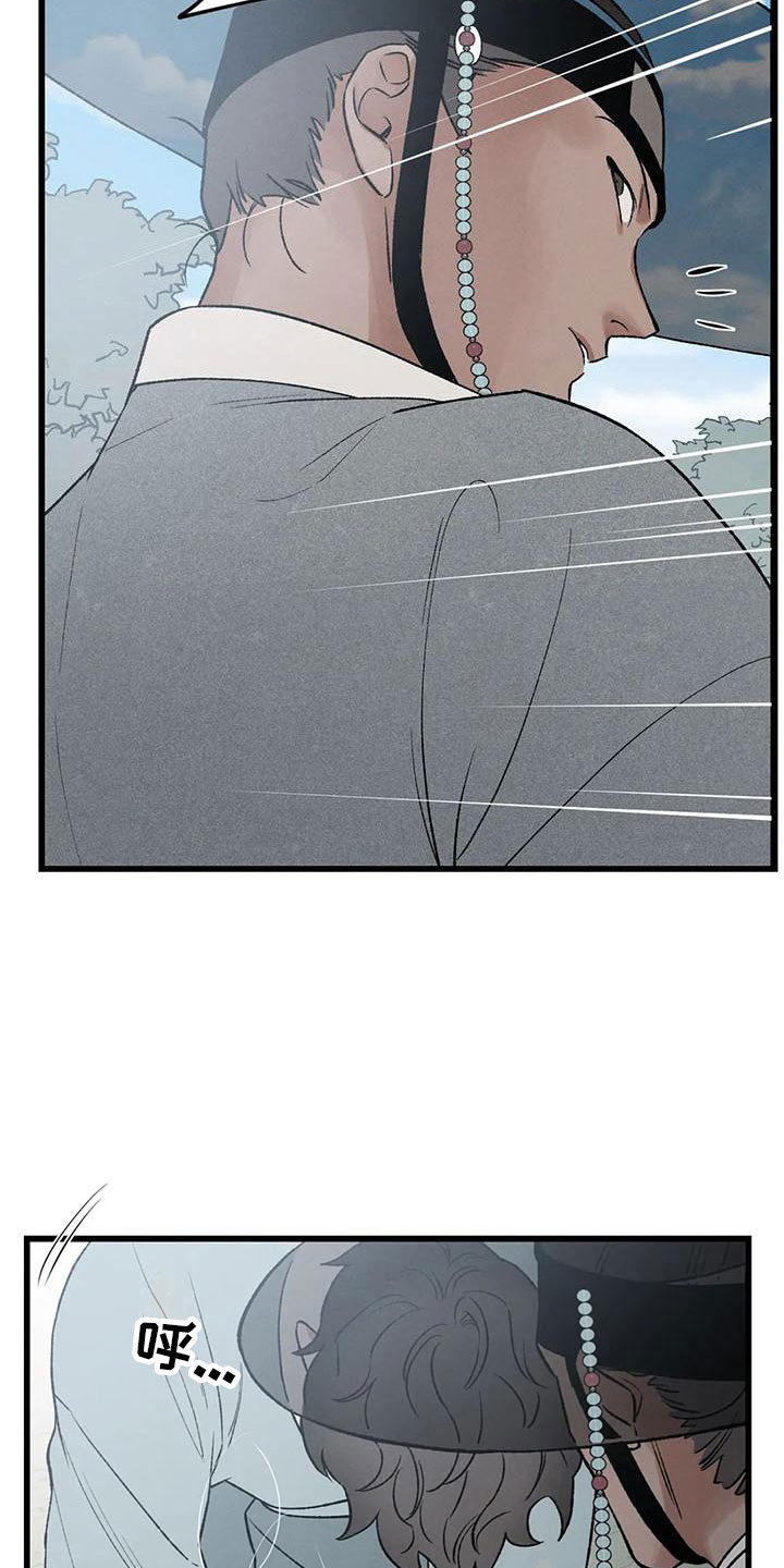 暴君统治天赋漫画,第7章：突然出现2图
