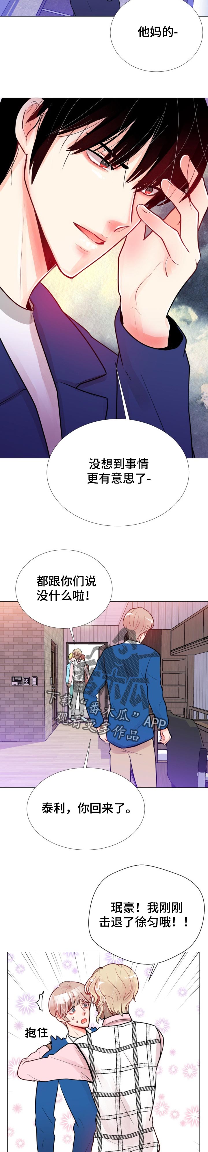 第64章：投诉检查3