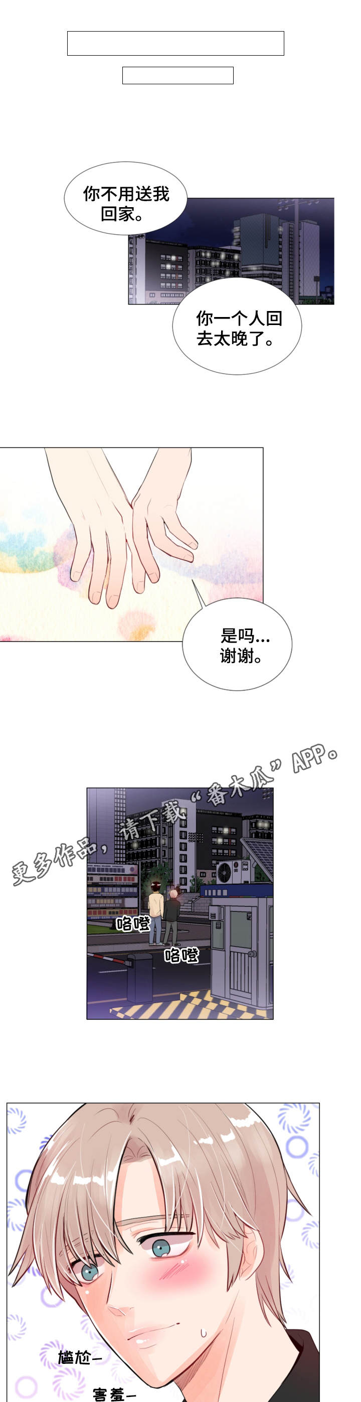 第11章：慢慢聊0