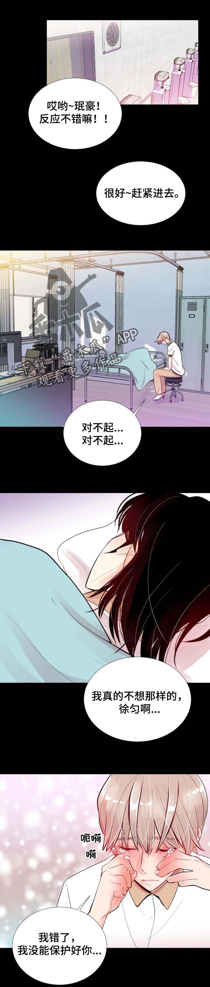 第34章：再相信我一次0