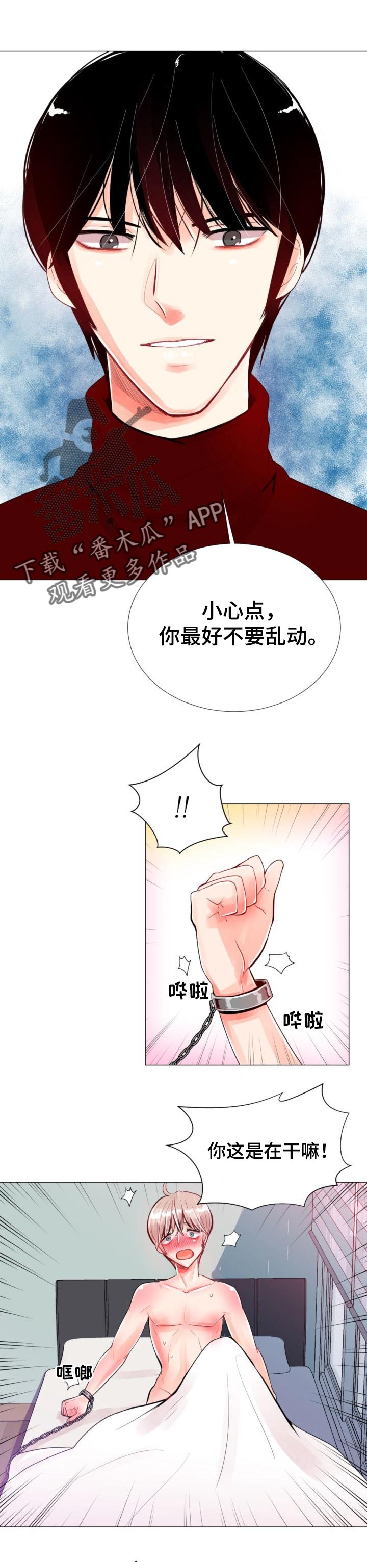 第39章：一辈子都不会忘0