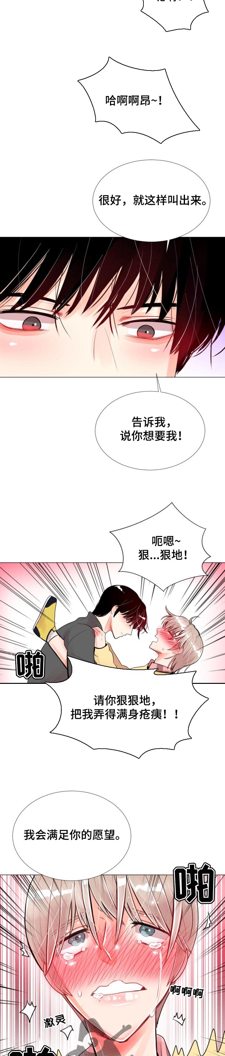 第47章：绝境2
