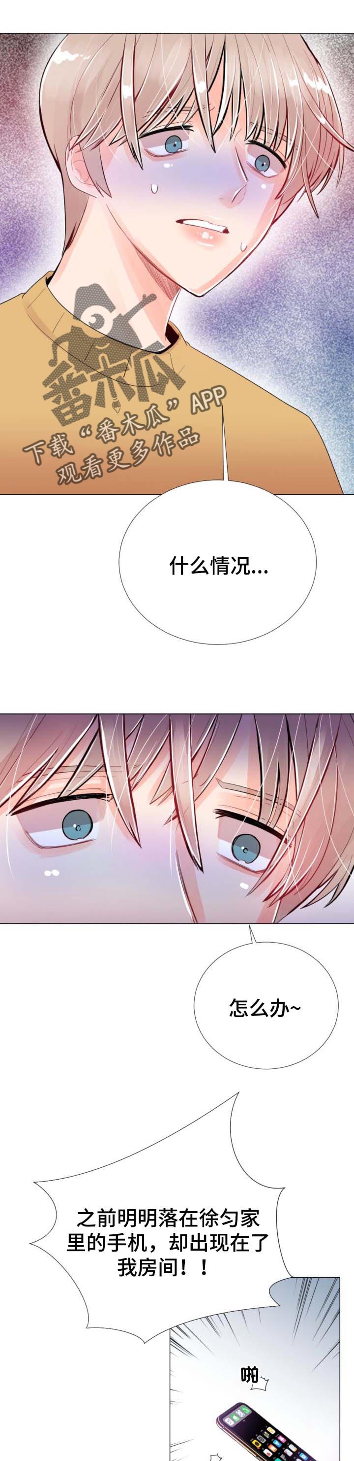 第43章：短信0