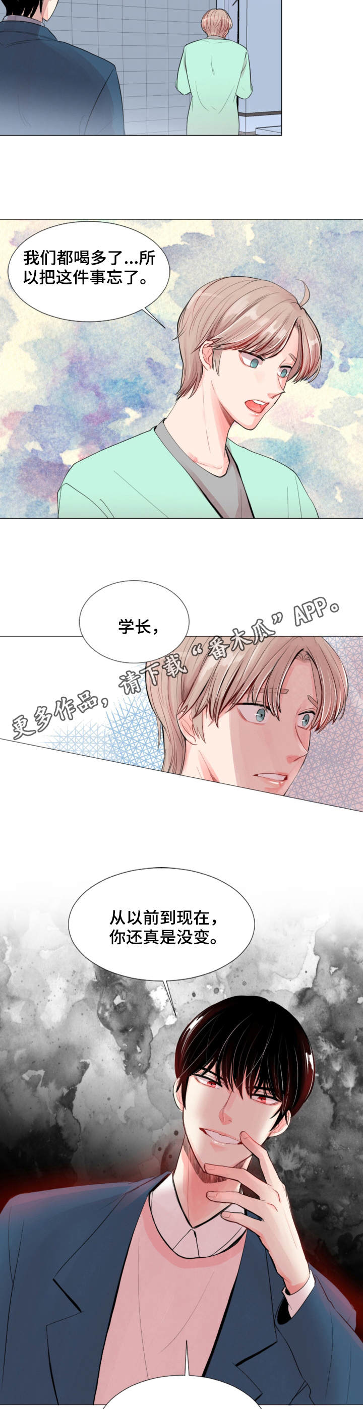 第4章：粗暴4