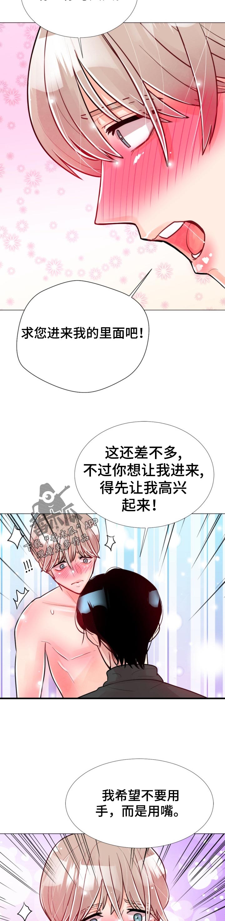 第57章：饭菜4