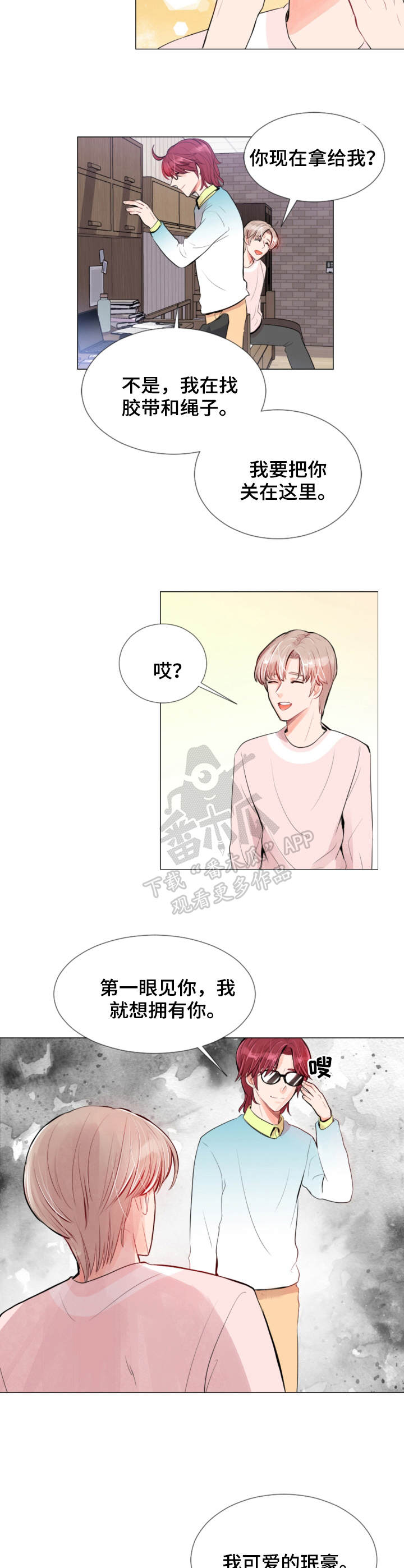 第12章：监视1