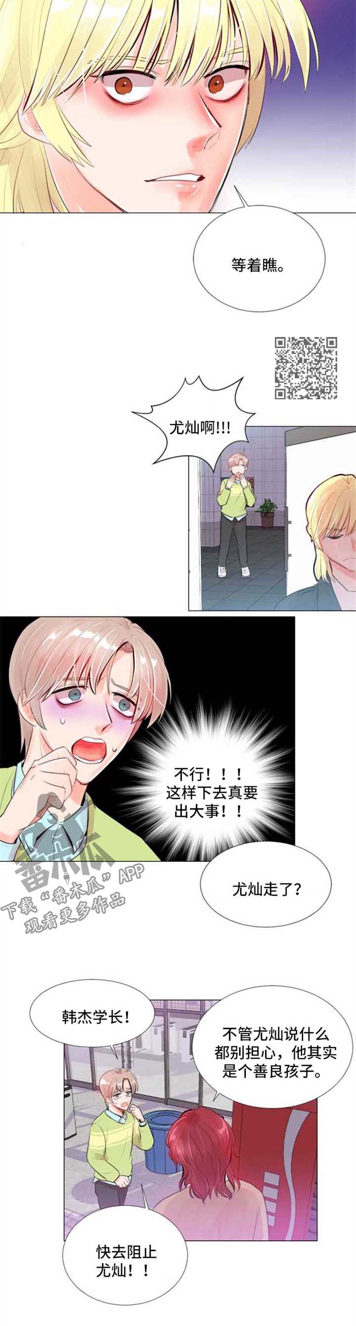 第22章：重新开始2
