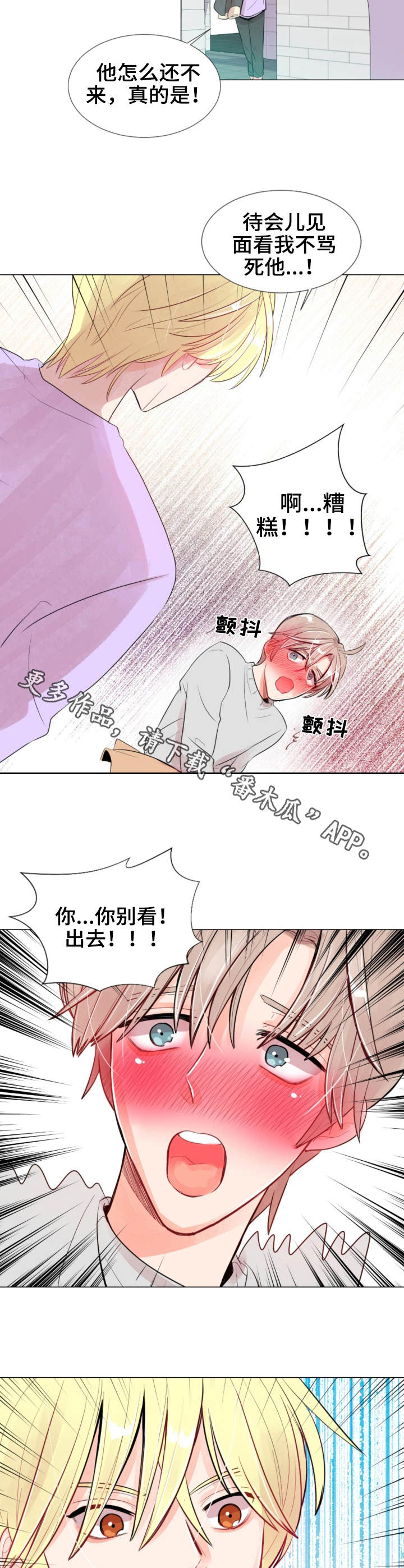 第15章：录像3