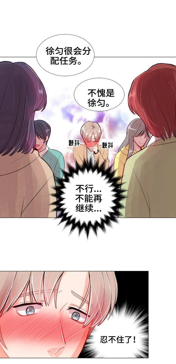 第15章：录像0