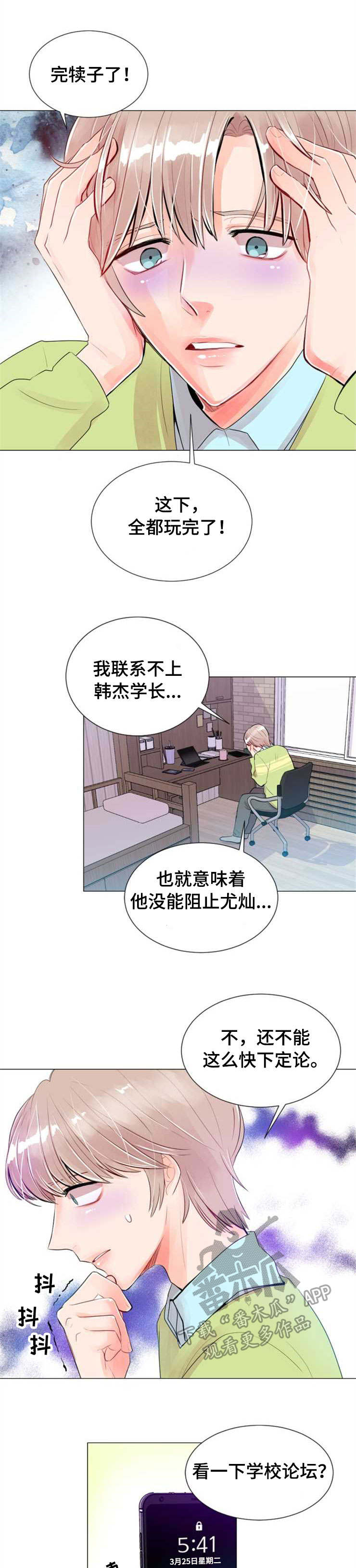 第24章：视频4