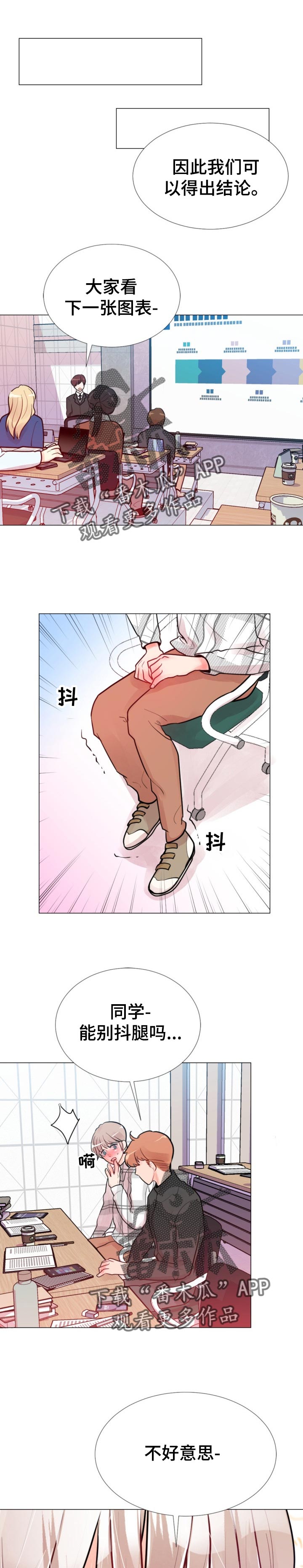 第60章：坚持不下去0