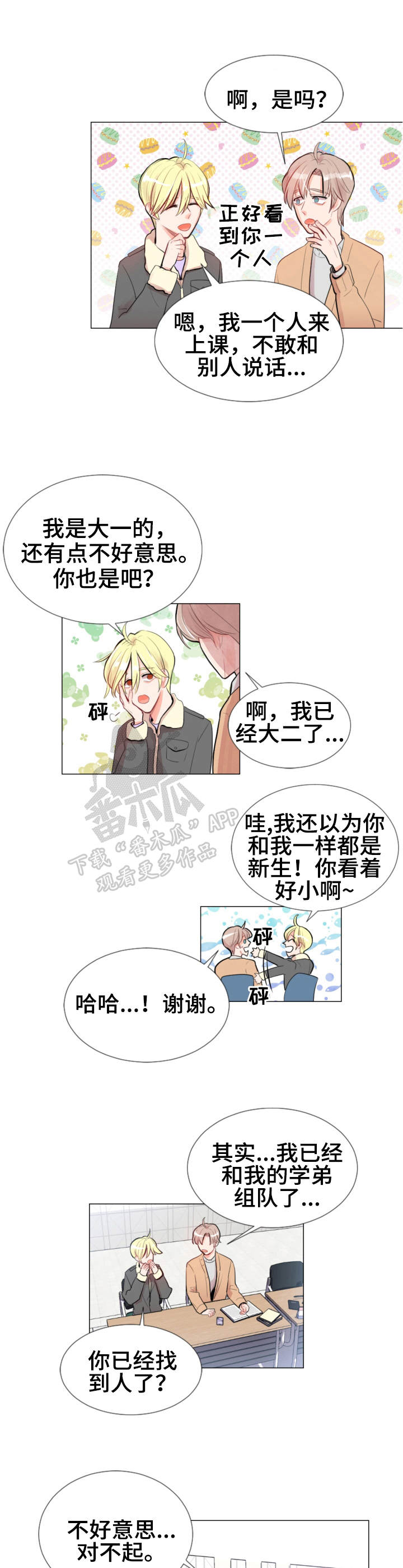 第13章：盯着1