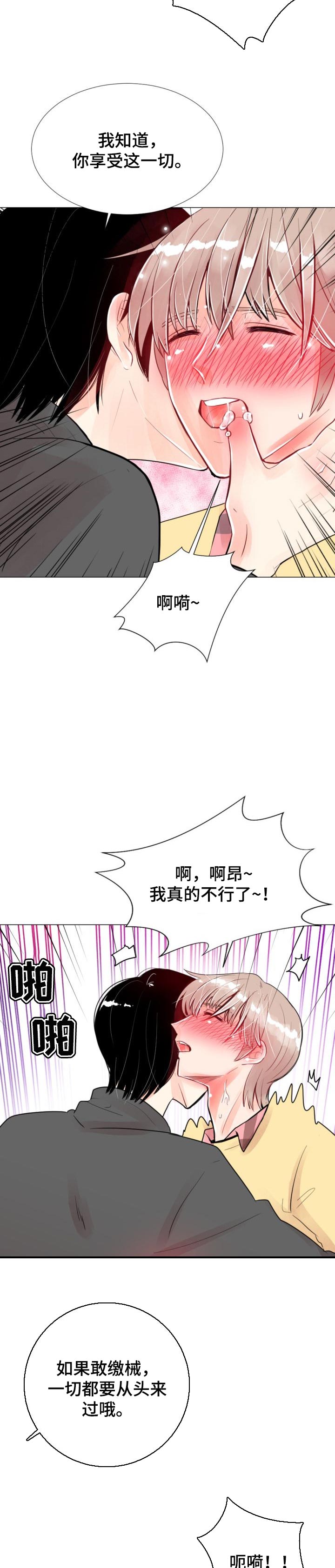 第47章：绝境1