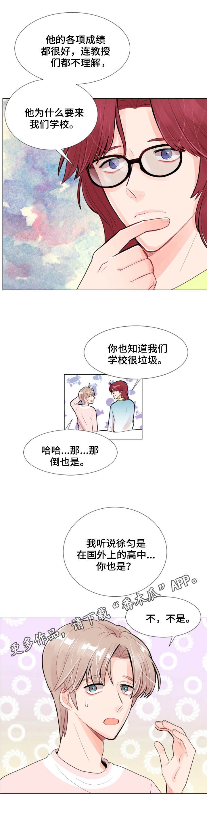 第12章：监视4