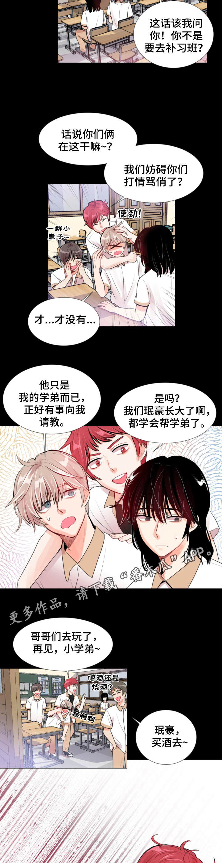 第9章：关系4