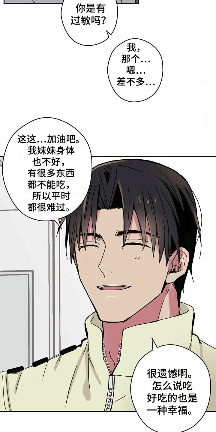 第10章：特别情报4