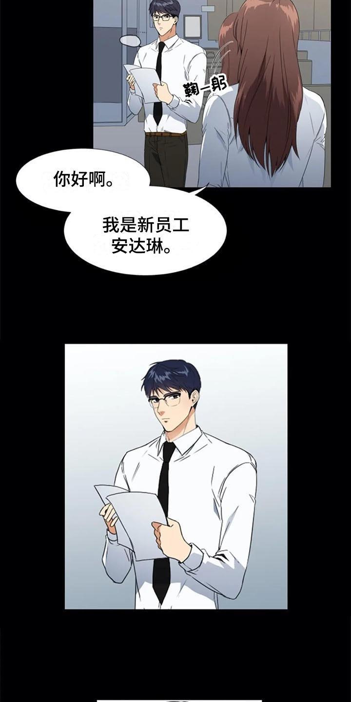 记忆中的_____作文600字漫画,第4章：重要信息4图