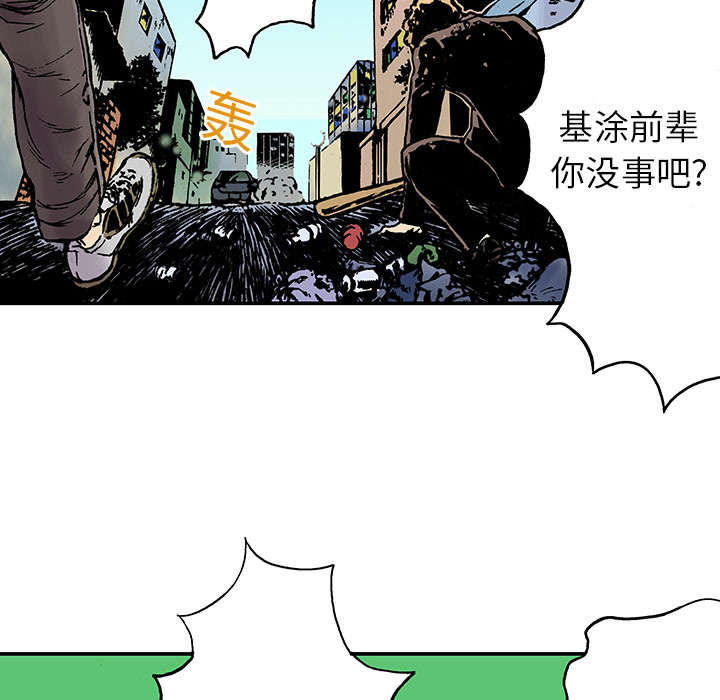 第28章：刘记者2