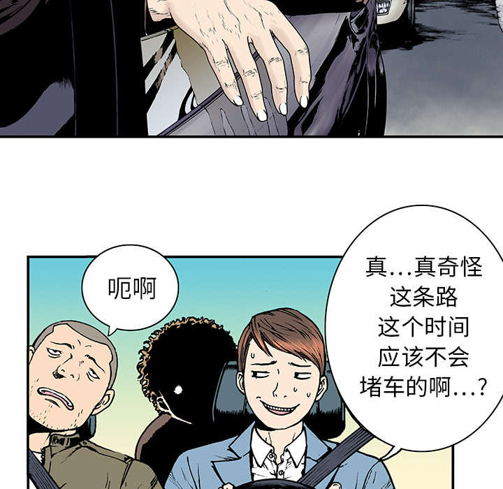 第15章：交通事故1
