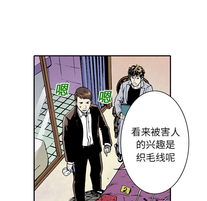 第7章：凶手极其残忍0