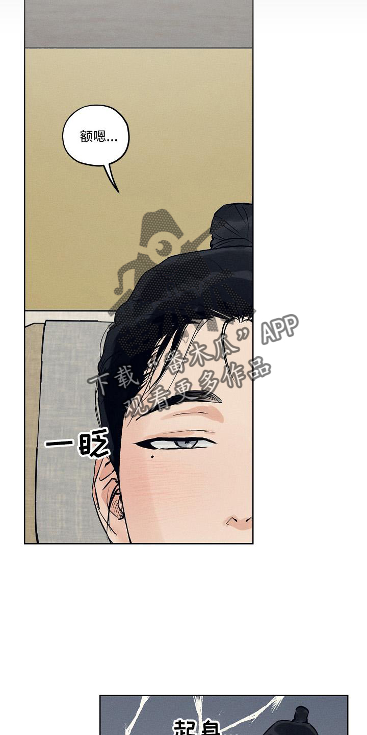 第45章：谢谢1