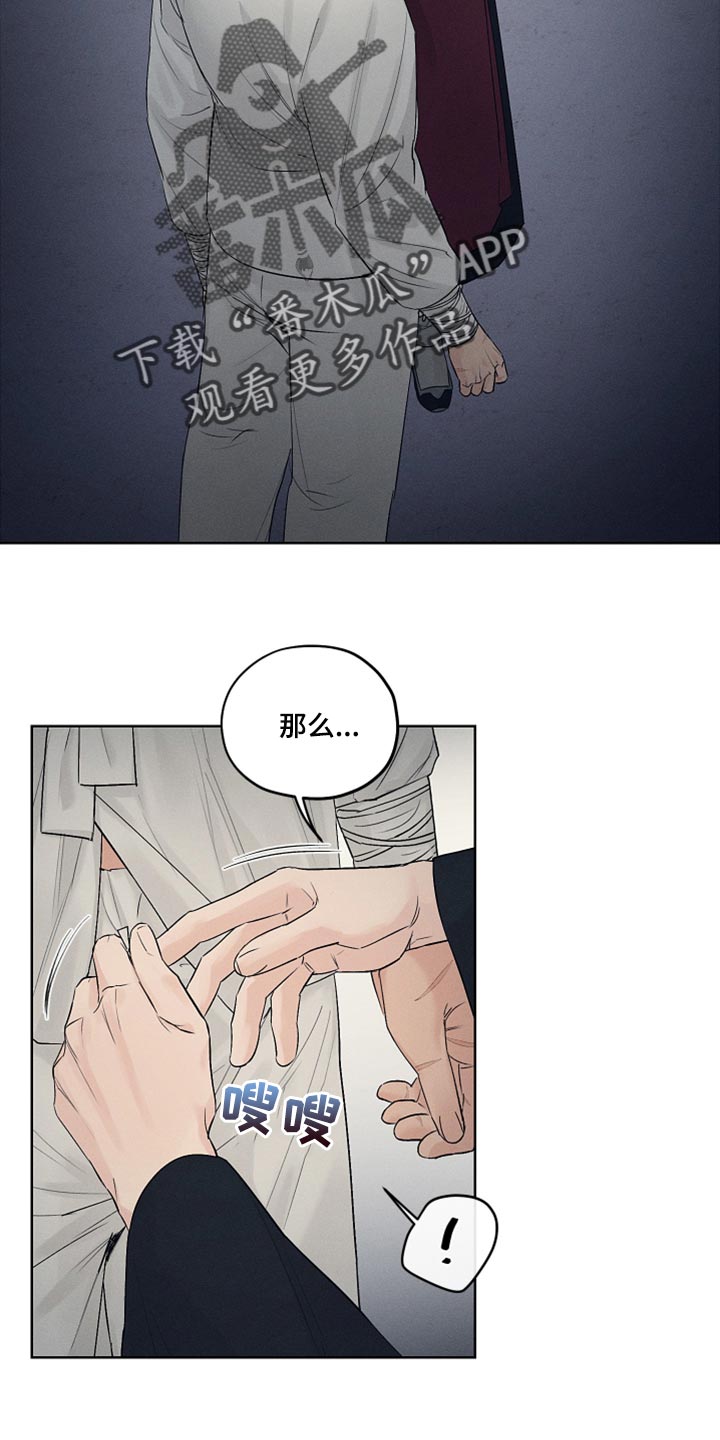 第26章：无耻1
