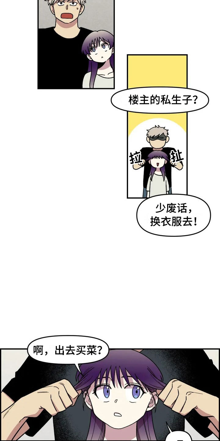 雨后苏醒的女孩漫画,第10章：采购3图