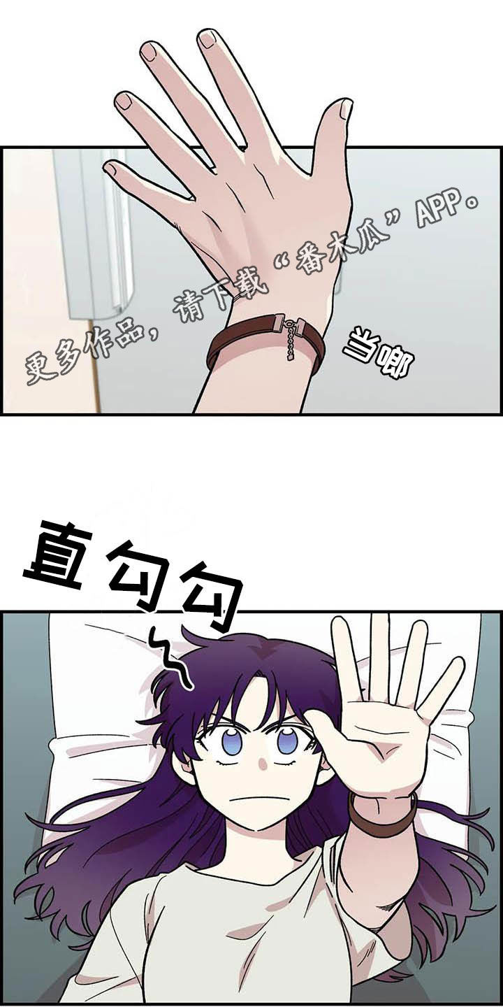 第52章：买菜0
