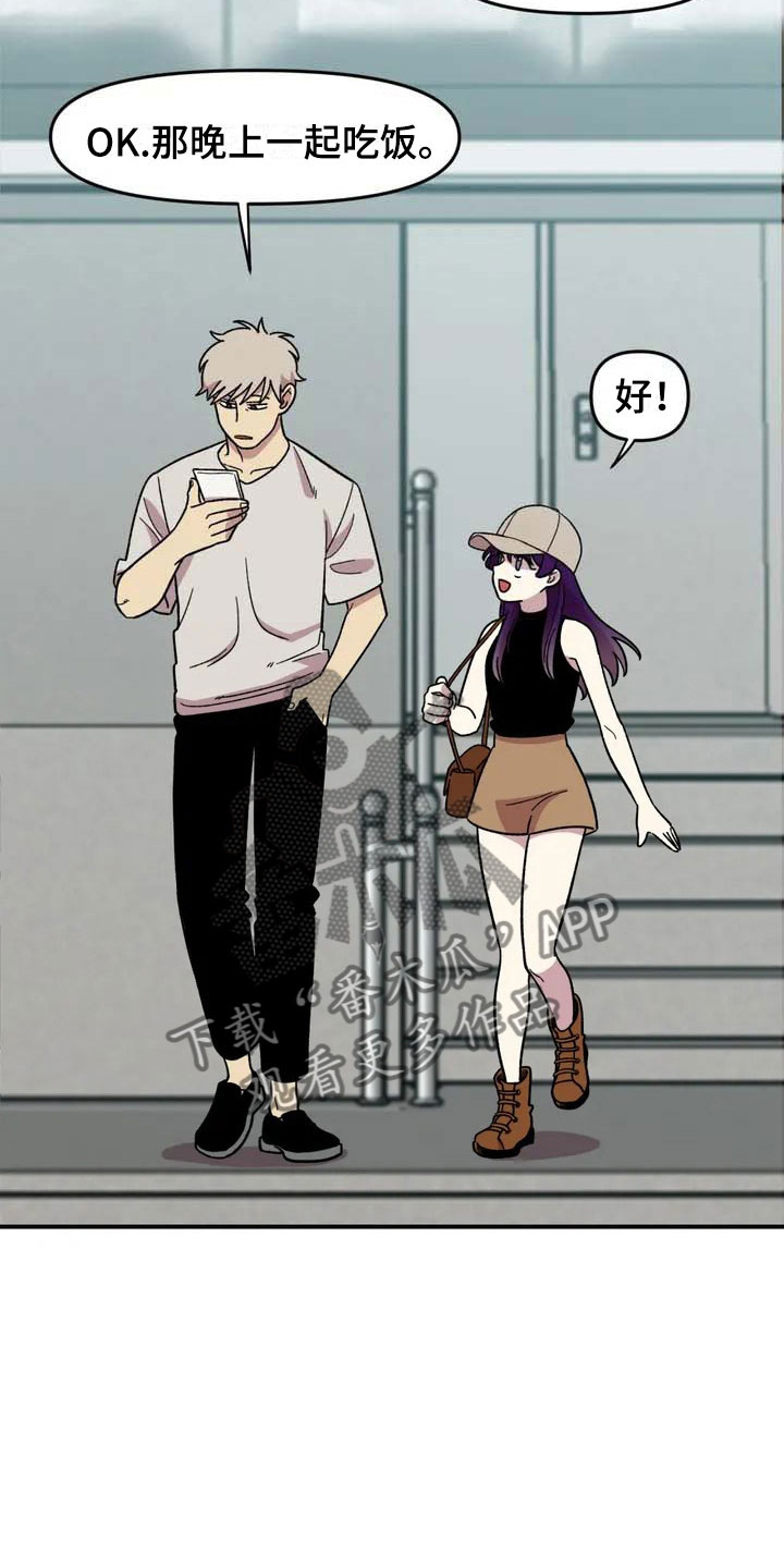 雨后的小故事动画视频漫画,第21章：小偷2图