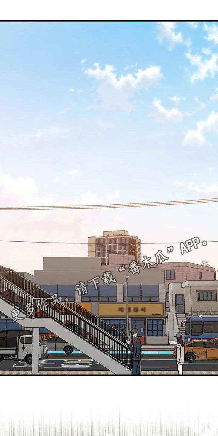 雨后女孩背影漫画,第70章：【第二季】不能回家1图