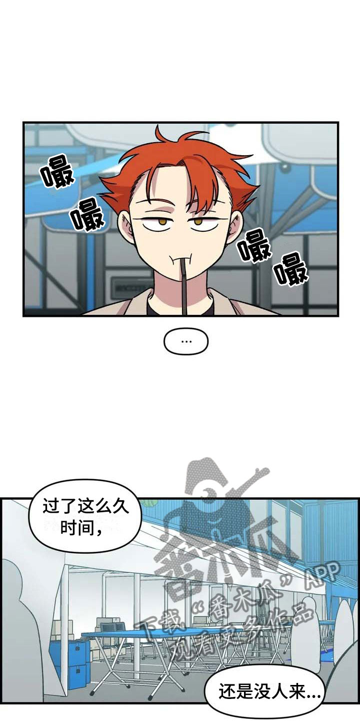 雨后少女漫画完整版漫画,第31章：办法1图