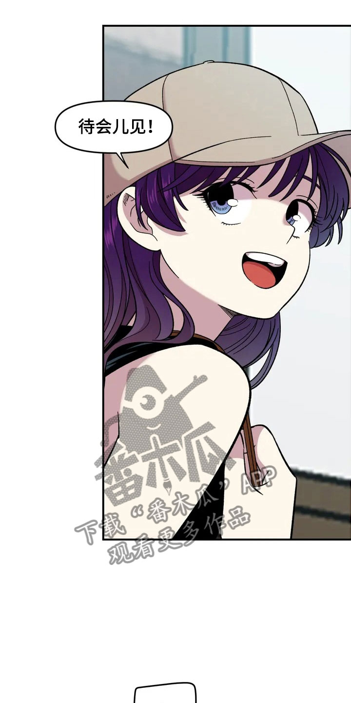雨后的小故事动画视频漫画,第21章：小偷4图
